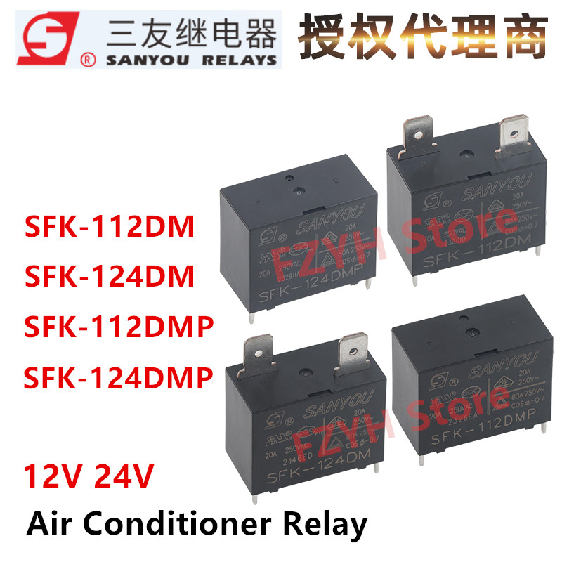 Shelly Relay Module - SANYOU-مكيف الهواء السلطة التتابع ، SFK-112DM