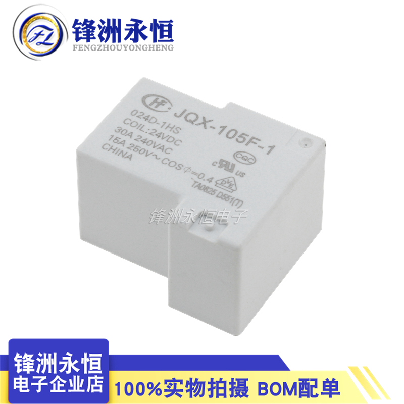 1 قطعة الأصلي جديد HF/ JQX 105 - مراجعة Shelly Relay Module وسعره